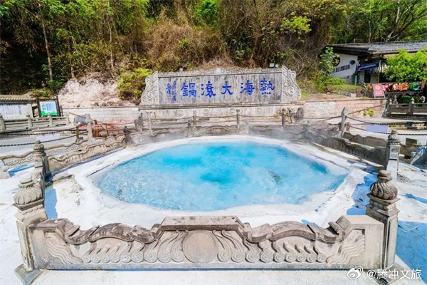 腾冲文旅