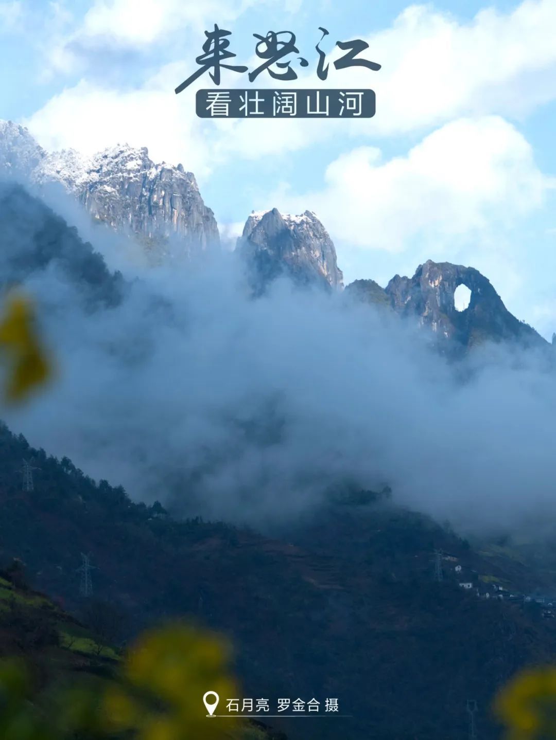 云南省文化和旅游厅
