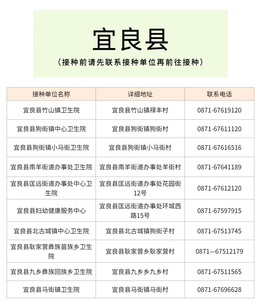 晋宁诗意的栖居地