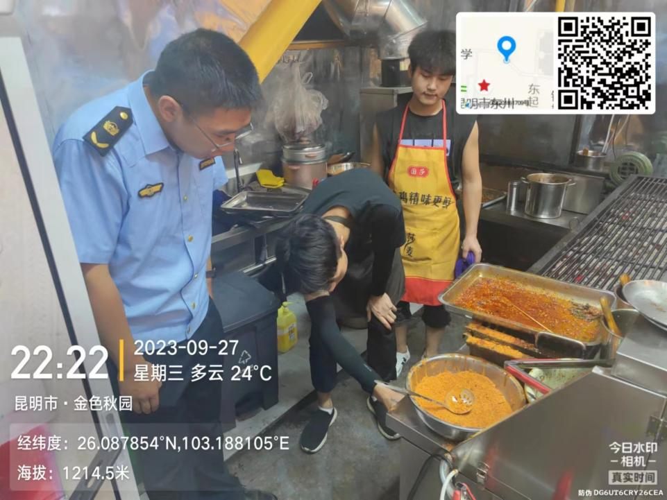 昆明生态环境