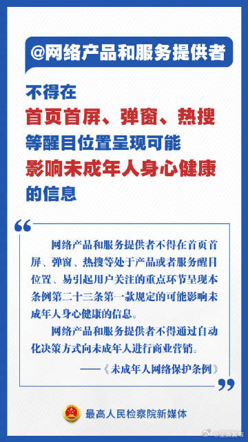 呈贡发布
