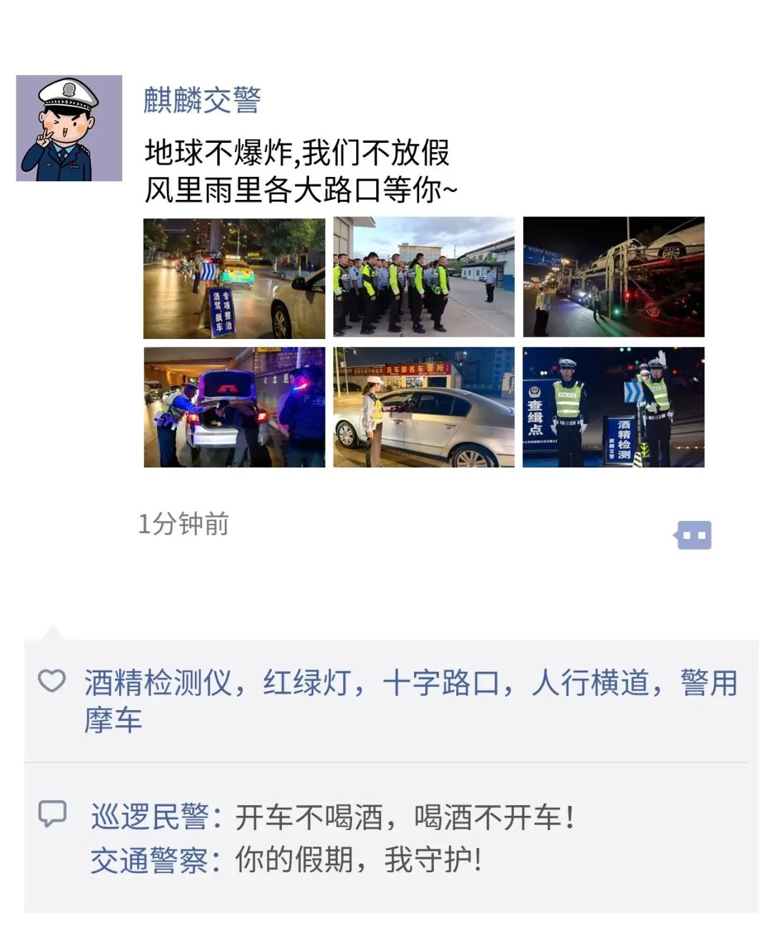 云南政法