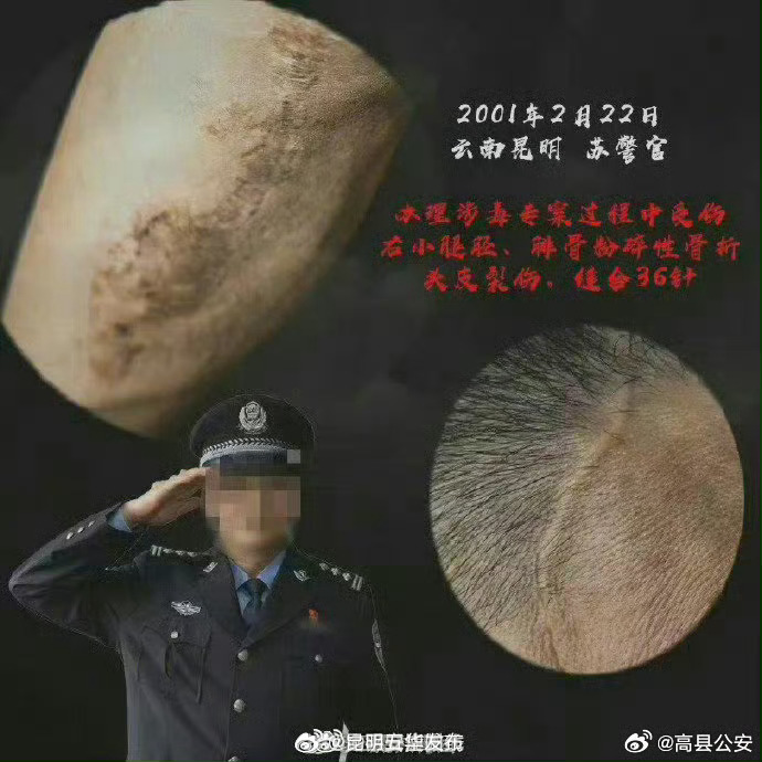 昆明五华发布