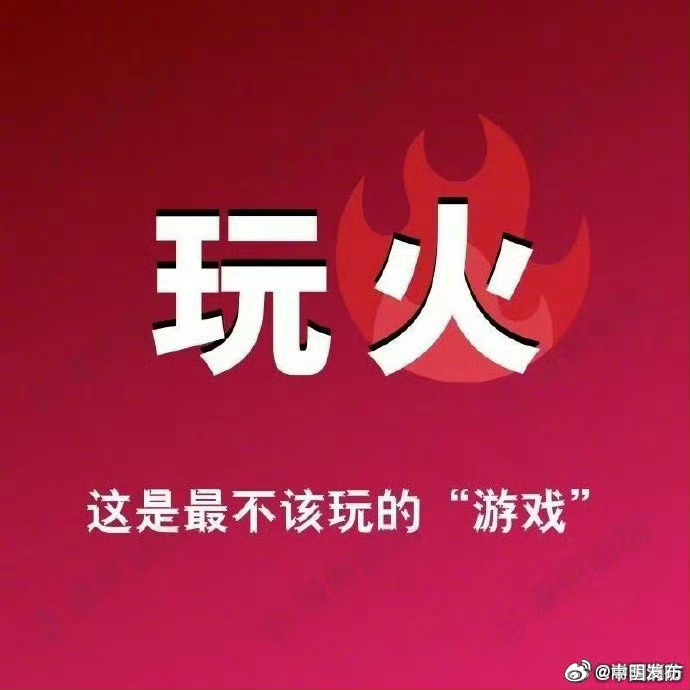 嵩明发布