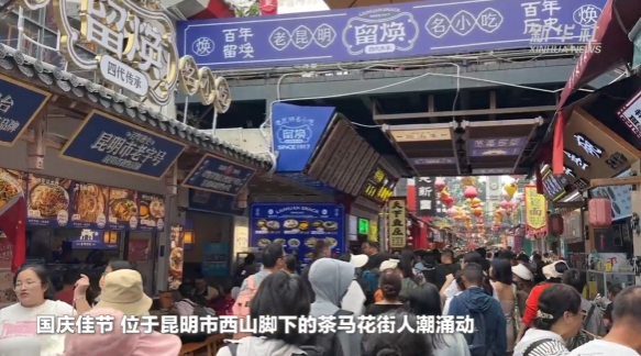 丽江日报