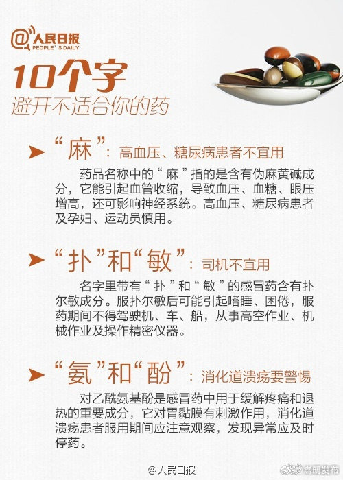 嵩明发布