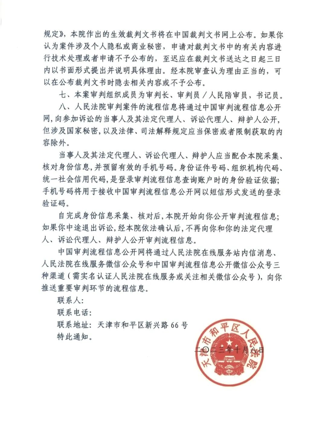 掌上春城微信