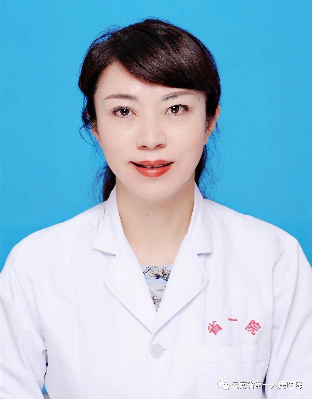 云南省第一人民医院