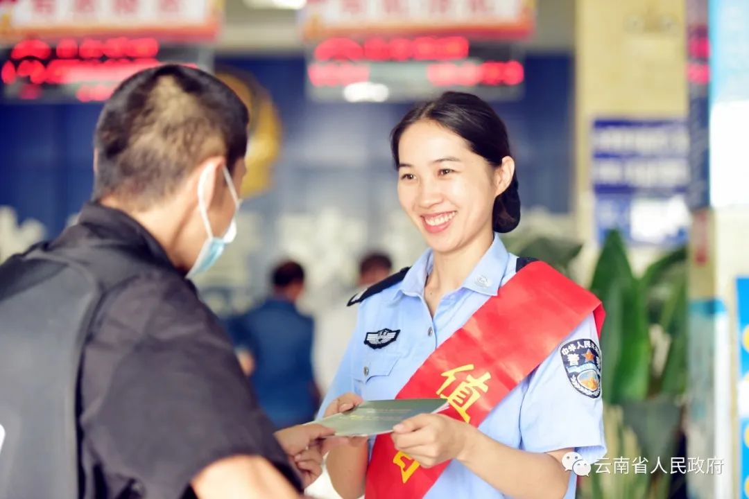 云南省人民政府网