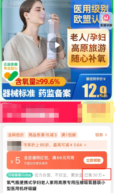 918云南交通台