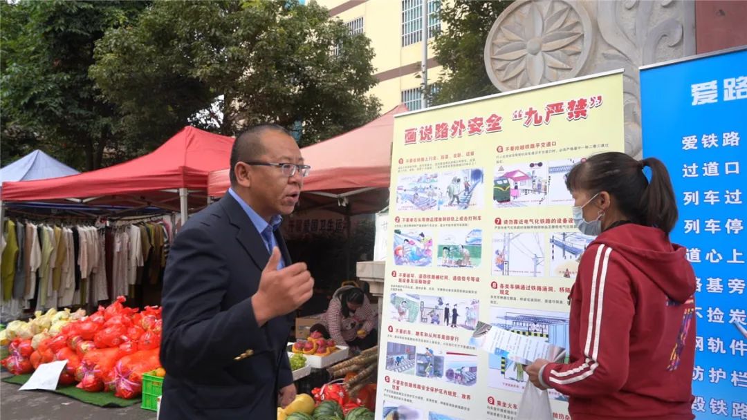 昆明铁路