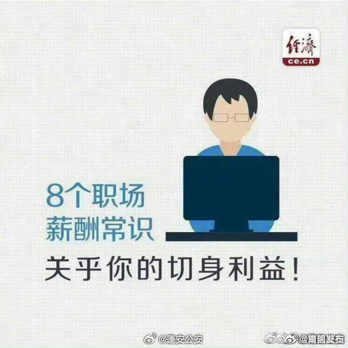 嵩明发布