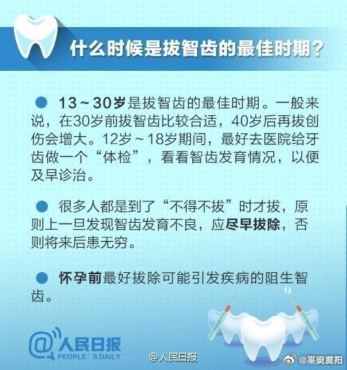 嵩明发布