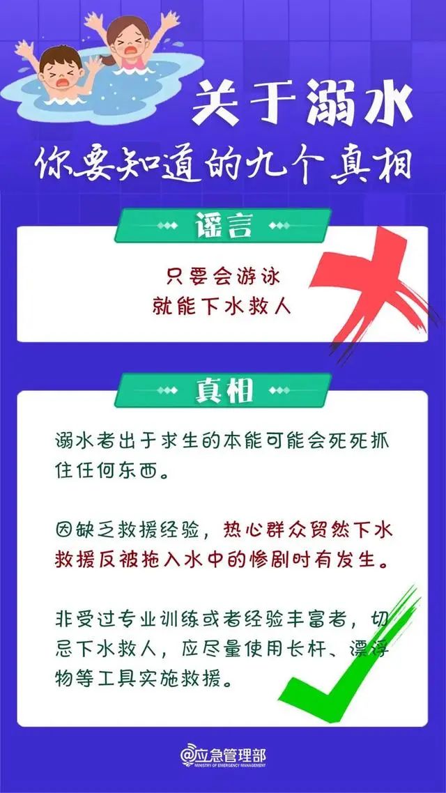 918云南交通台