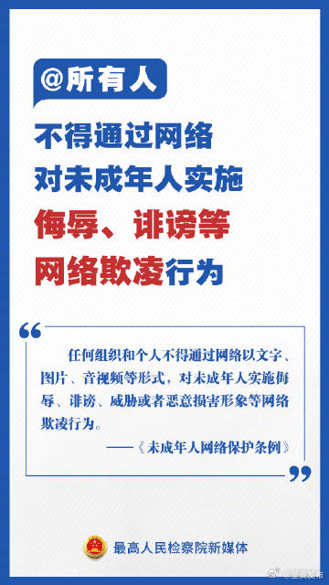 呈贡发布