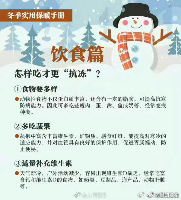 嵩明发布