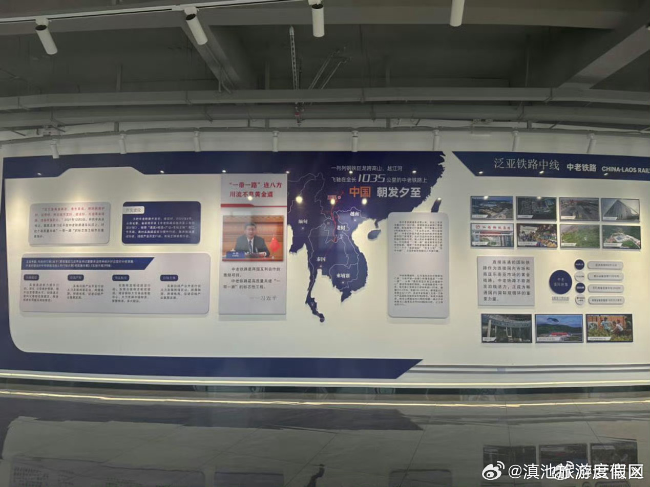 滇池旅游度假区