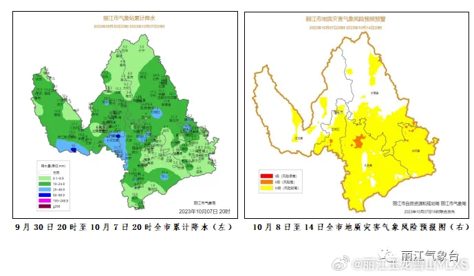  预计本周我市大部仍维持阴雨天气