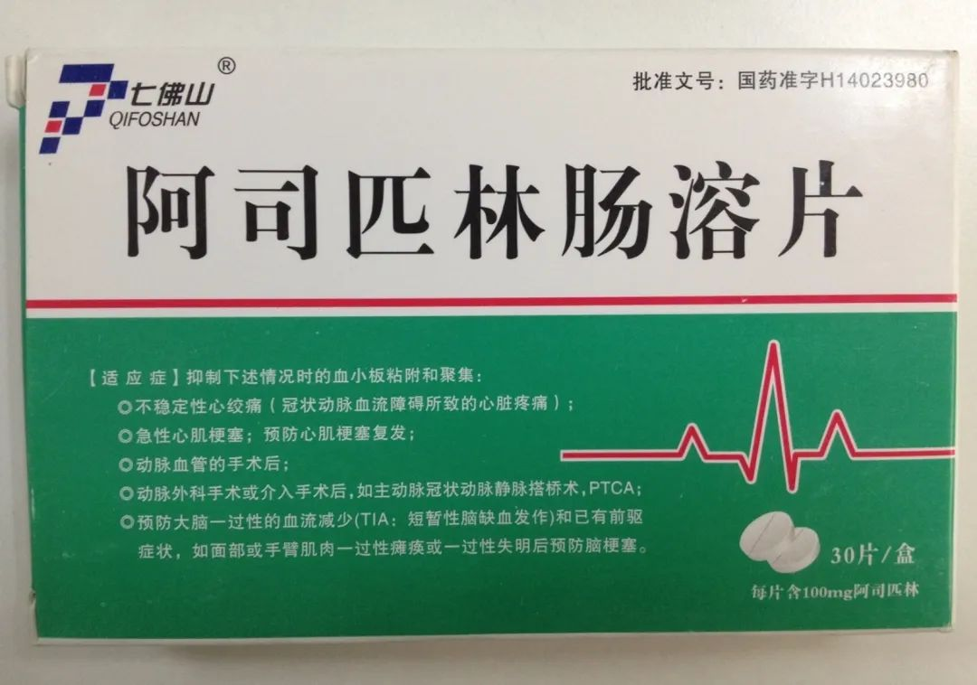 云南药品安全