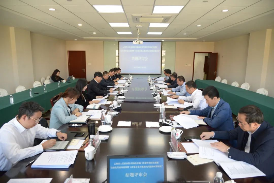 云南省人民检察院