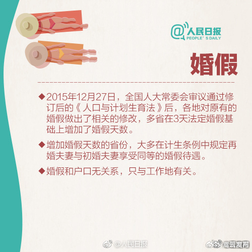 嵩明发布