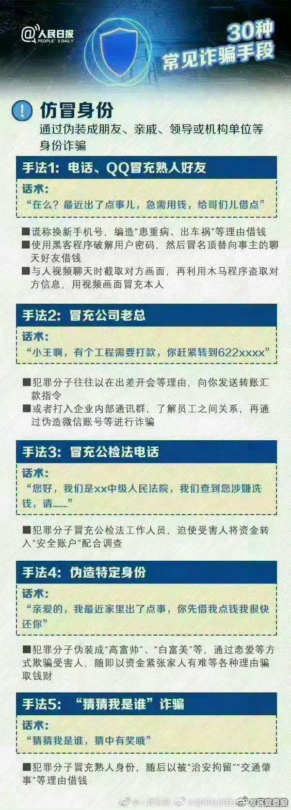昆明经济技术开发区管委会