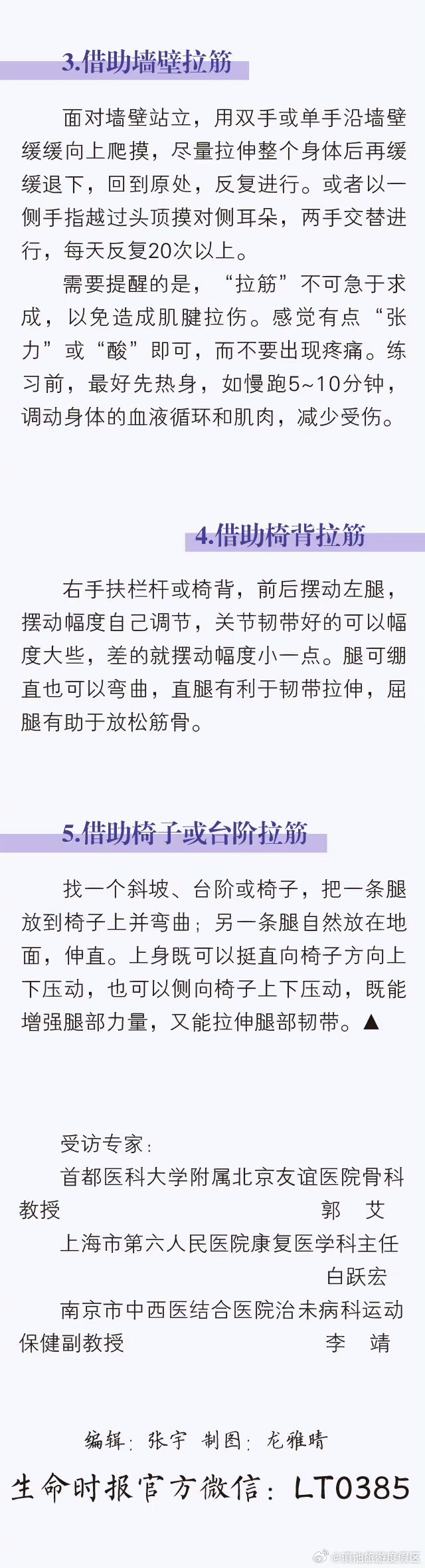 滇池旅游度假区