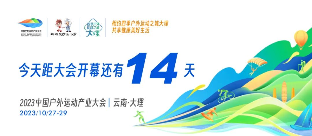 大理日报