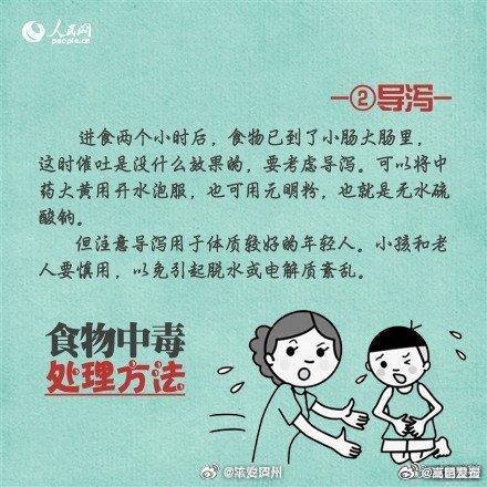 嵩明发布