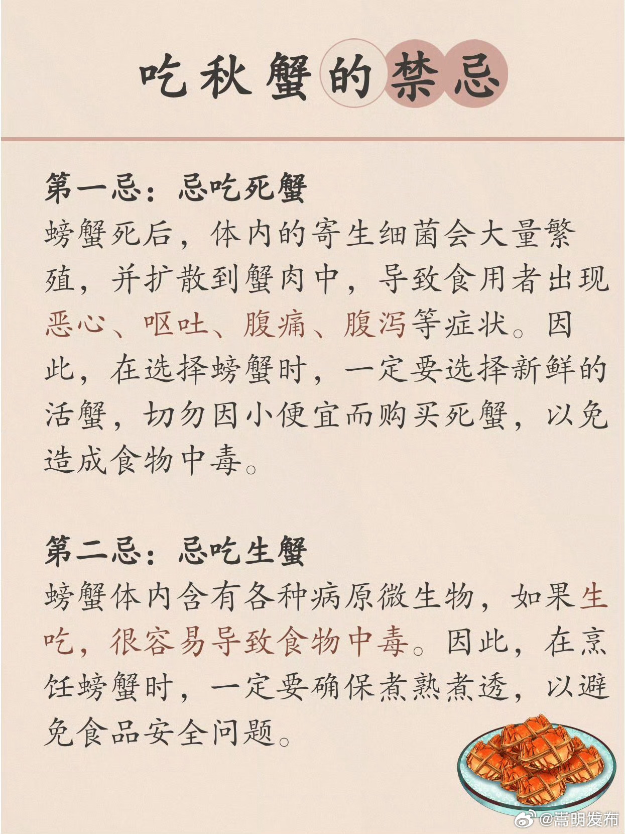 嵩明发布