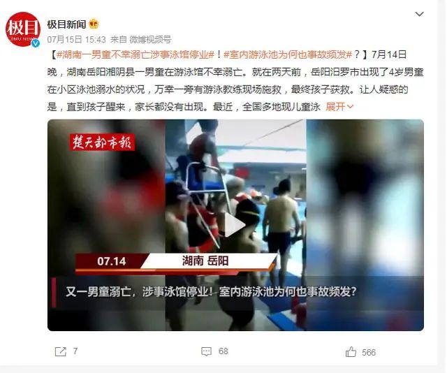 918云南交通台