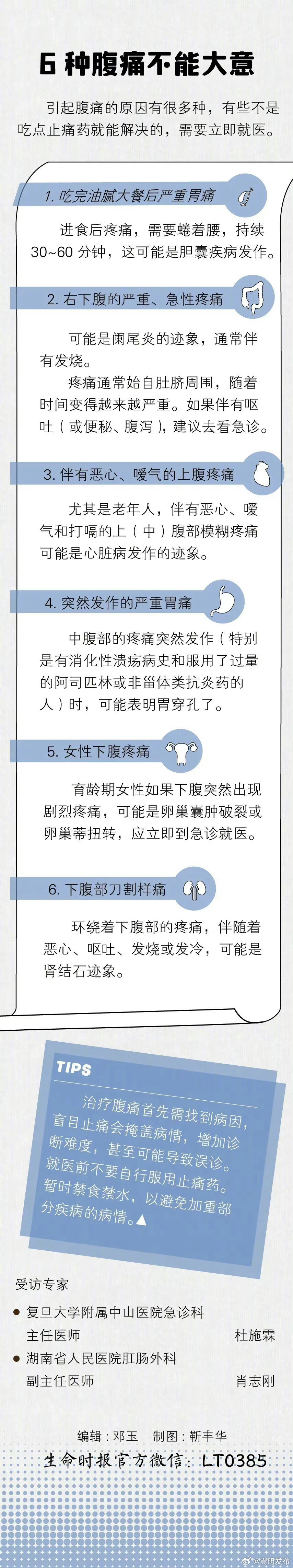 嵩明发布