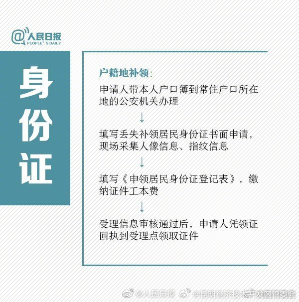 昆明经济技术开发区管委会
