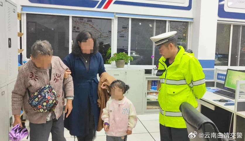 云南曲靖交警