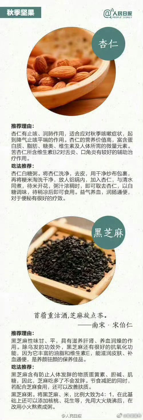 嵩明发布