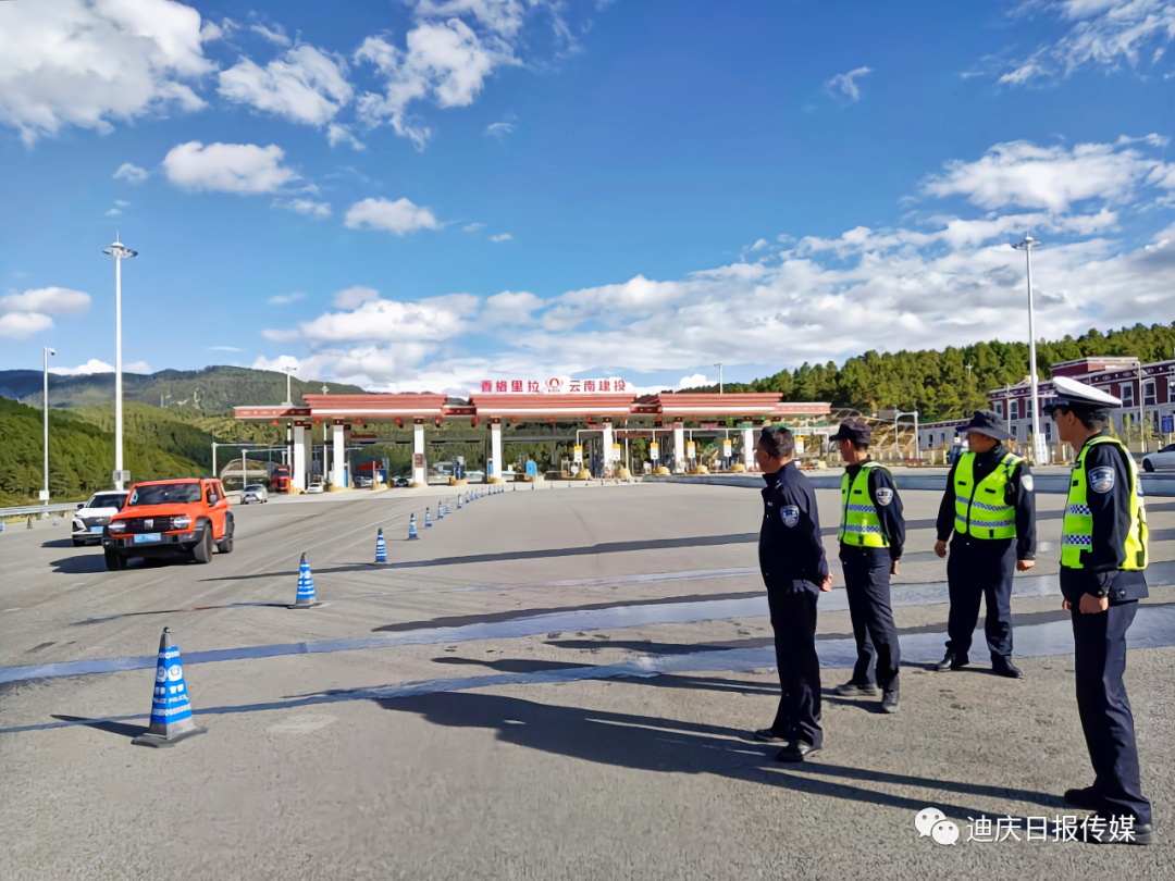 迪庆日报传媒