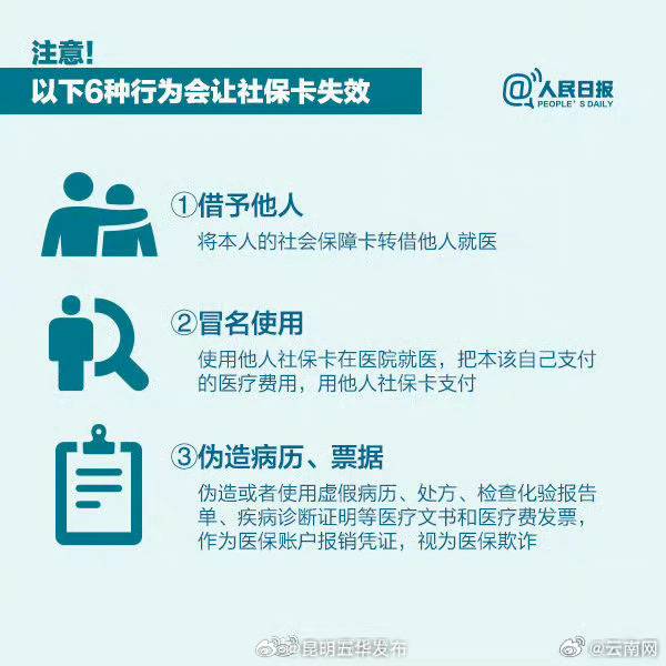 昆明五华发布
