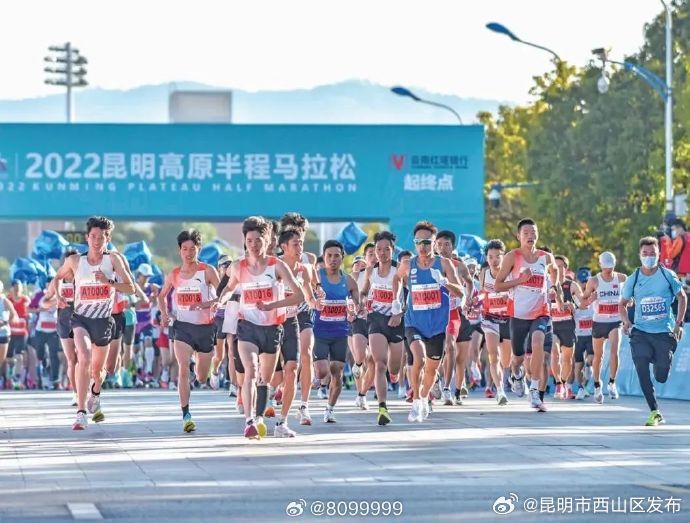 昆明市西山区发布