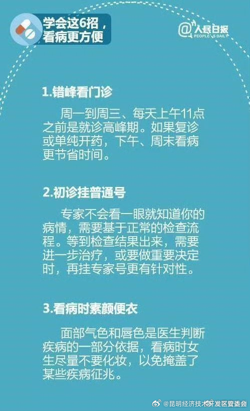 昆明经济技术开发区管委会