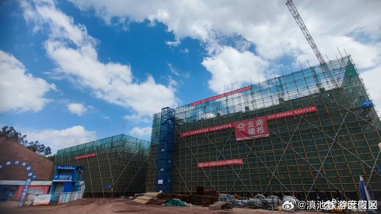 滇池旅游度假区