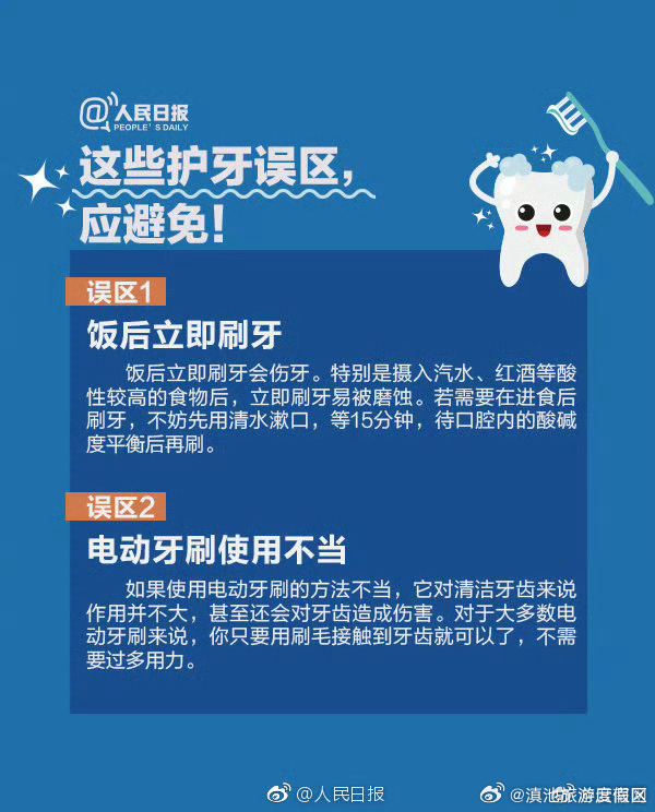 滇池旅游度假区