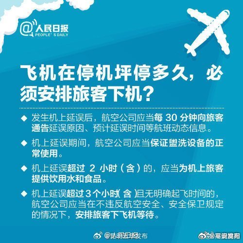 嵩明发布