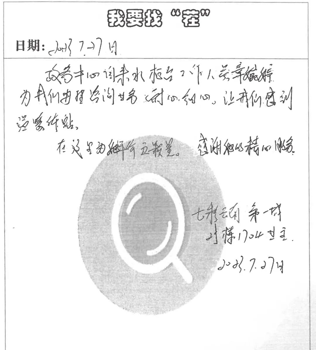 昆明自来水公司