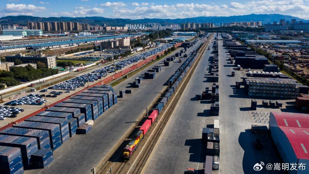 通融畅奔 不负山河远阔——写在“沪滇·澜湄线”国际货运班列开行之际