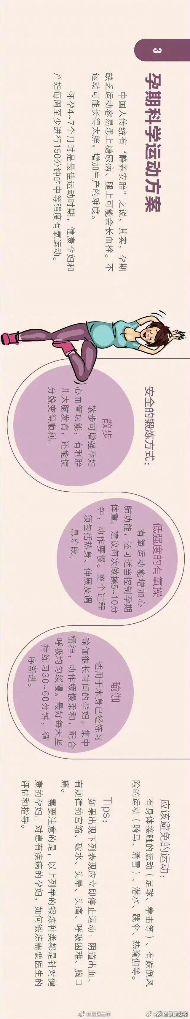 嵩明发布