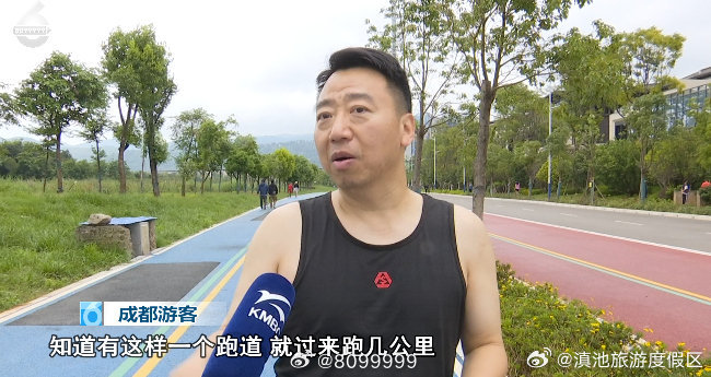 滇池旅游度假区