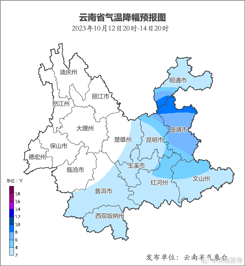 云南发布