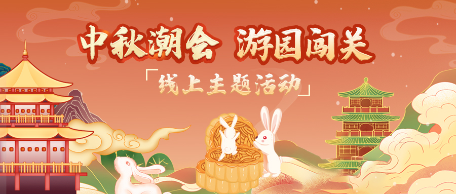云南省图书馆