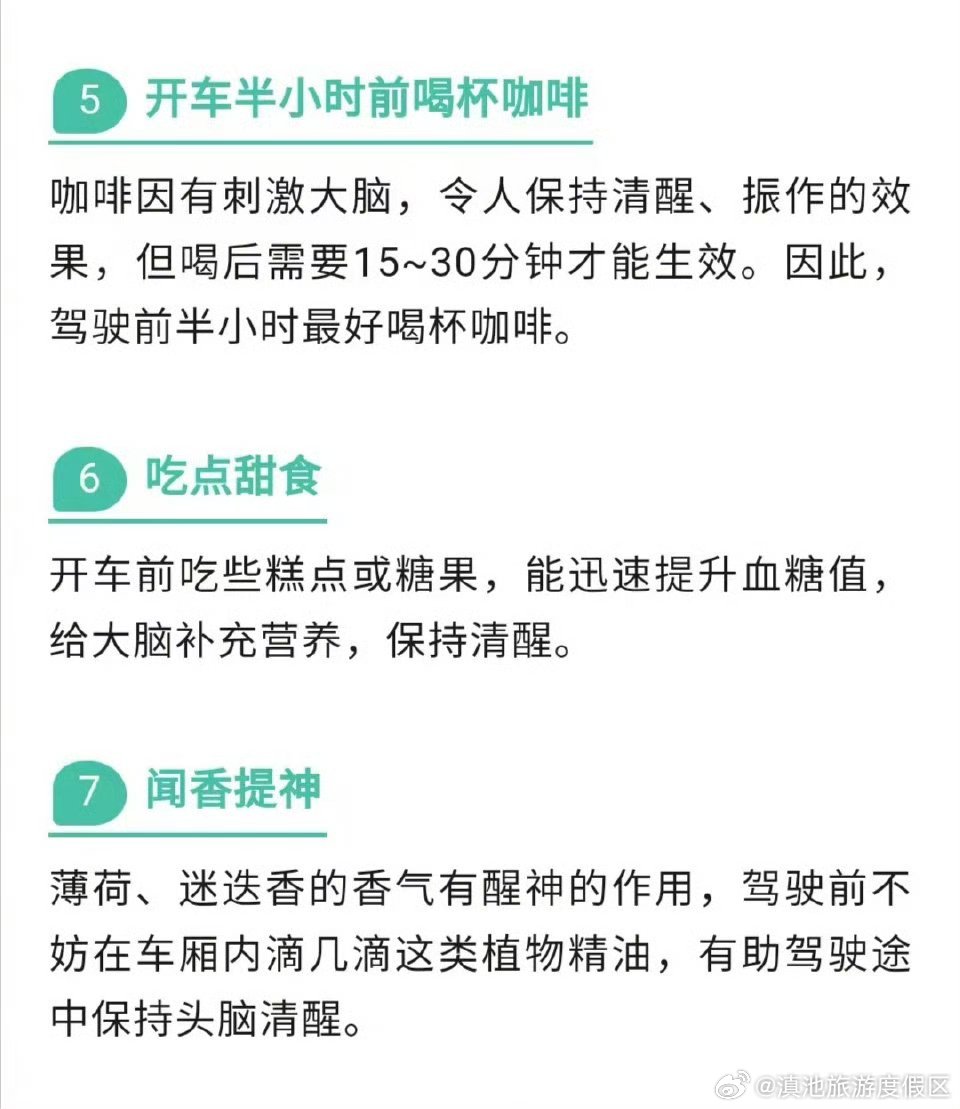 滇池旅游度假区