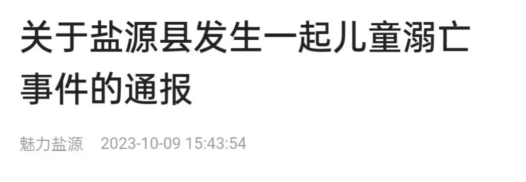 918云南交通台